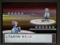 (Vol27) Pokemon Plutinum Playing Video (Vol27) Pokemon Plutinum Playing Video