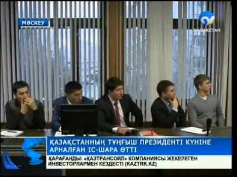 Сценарий жастар к?ніне арнал?ан сценарий Сценарий жастар к?ніне арнал?ан сценарий