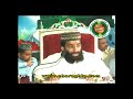 NISBAT-E-OLIYA KI BARAKTEN (PART3)