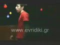 Evridiki - Sto idio vagoni