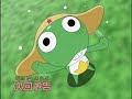 Sargento Keroro - La montaña de deberes de año nuevo