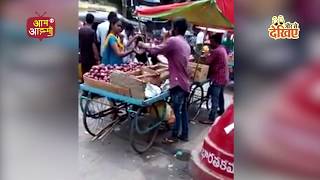 फल खरीदते समय ना बने फूल, ठग दुकानदार