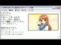 初音ミクのいないPCに無理矢理「ハレ晴レユカイ」を歌わせた