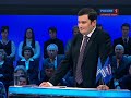 Жириновский о Единой России