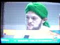Dawat e Islami Geo TV News