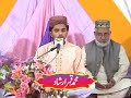 ISLAMI CHANNAL IRSHAD QAMAR