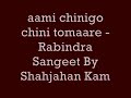 aami chinigo chini tomare rabindra sangeet - SHAHJAHAN KAMAL