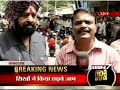 Sikhs protest Sirsa Baba Ram Rahim guard killing Sikh 1/2