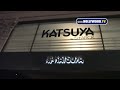 Watch 'DaveNavarro Katsuya 110910 YT'