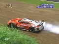 Super GT championship 2007 2/3