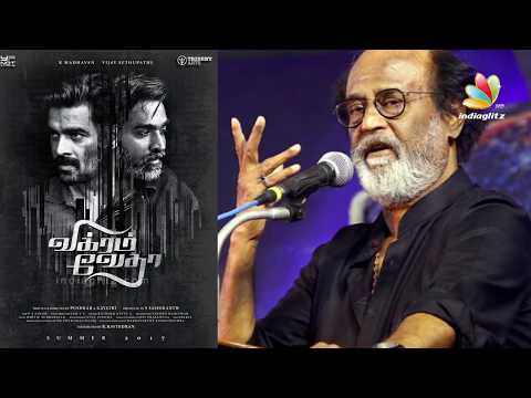 Rajinikanth meets directors of Vikram Vedha after watching movie