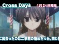 CrossDays demo 4