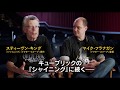 映画『ドクター・スリープ』30秒CM（レビュー編）2019年11月29日（金）