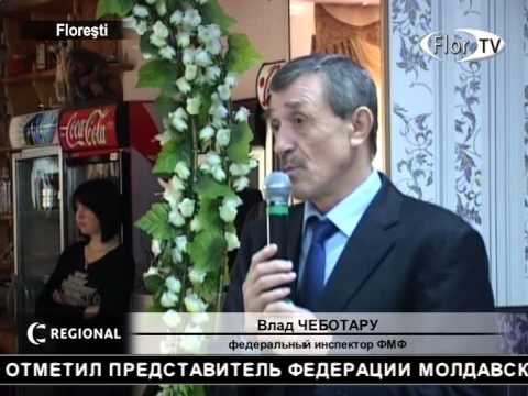 Футбольные награждения 2013 года