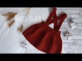 Free Quick Easy Crochet Baby Skirt Pattern