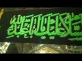 NOHA: Bazaar araha hai - Rizwan Zaidi NOHA: Bazaar araha hai - Rizwan Zaidi