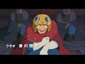 Gedo Senki Trailer 2 - HIGH QUALITY + AD FREE