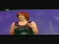 Victoria Wood The Albert Hall Parody of Jane McDonald 1/3