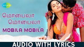 Mobila Mobila - Song With Lyrics  D Imman  R Madha