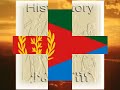Eritrea Ertra
