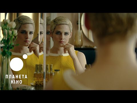 Барбара Кіґен - відео обкладинка