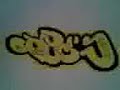 doe crw