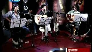 sediner ek biele tomar chokhe