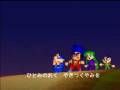 Ganbare Goemon 2 Intro