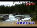 加拿大最高的瀑布奇景就在「優鶴國家公園」