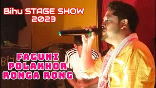 Stage Show Live  Faguni polakhor ronga rong  Ripun