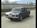 Gaz 2410V8 Gaz 2410V8