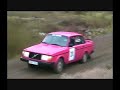 Lilla Silverratten 2008
