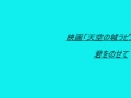 モントリオール世界映画祭