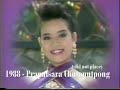 Miss Thailand 1968-2010 in Miss World Tribute part 1