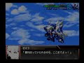Super Robot Wars OG Gaiden Wild Falken All Attacks