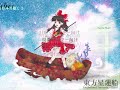 Watch 'Undefined Fantastic Object DEMO-Stage 1: Hot Miko Sanae'