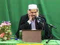 QurŽan Rezitation (Abdul Kabir Haidari) 1 von 4 QurŽan Rezitation (Abdul Kabir Haidari) 1 von 4