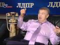 Гость. Владимир Жириновский