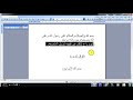 كيفيه تحميل المتصفح قوقل كروم