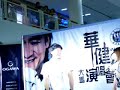 Emil Chau ??? at Queensbay Mall singing Zhi Shi Bu Xiang Zho Emil Chau ??? at Queensbay Mall singing Zhi Shi Bu Xiang Zho