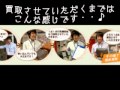 ブランド買取・北花田 ブローバルBLOBAL by ベストライフBESTLIFE