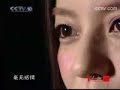 Vicki ZhaoWei interview: CCTV10 \