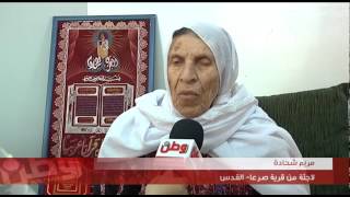 مخيم قلنديا من نكبة إلى جدار ومستوطنة وحاجز