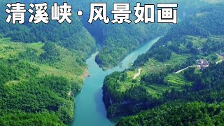 QingXi Gorge, GuiZhou