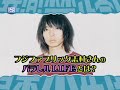 エレキコミックの音楽禁止令！ 志村正彦 その1