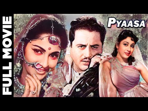 Pyaasa (1957) Superhit Romantic Movie | प्यासा | Guru Dutt, Waheeda Rehman