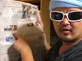 日経流通新聞