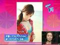 可愛いグラビアアイドルに追っかけられている私