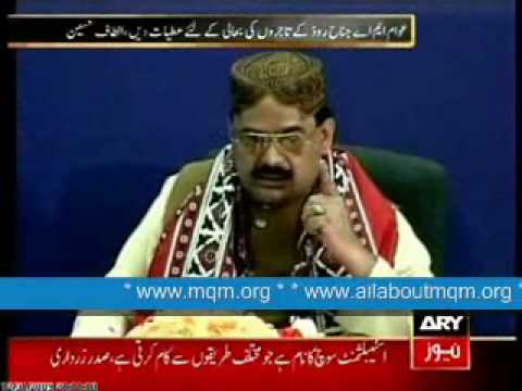 MQM Quaid Altaf Hussain Appeals Affluent Personalities to donate for CDGK Boltan Market Relief Fund