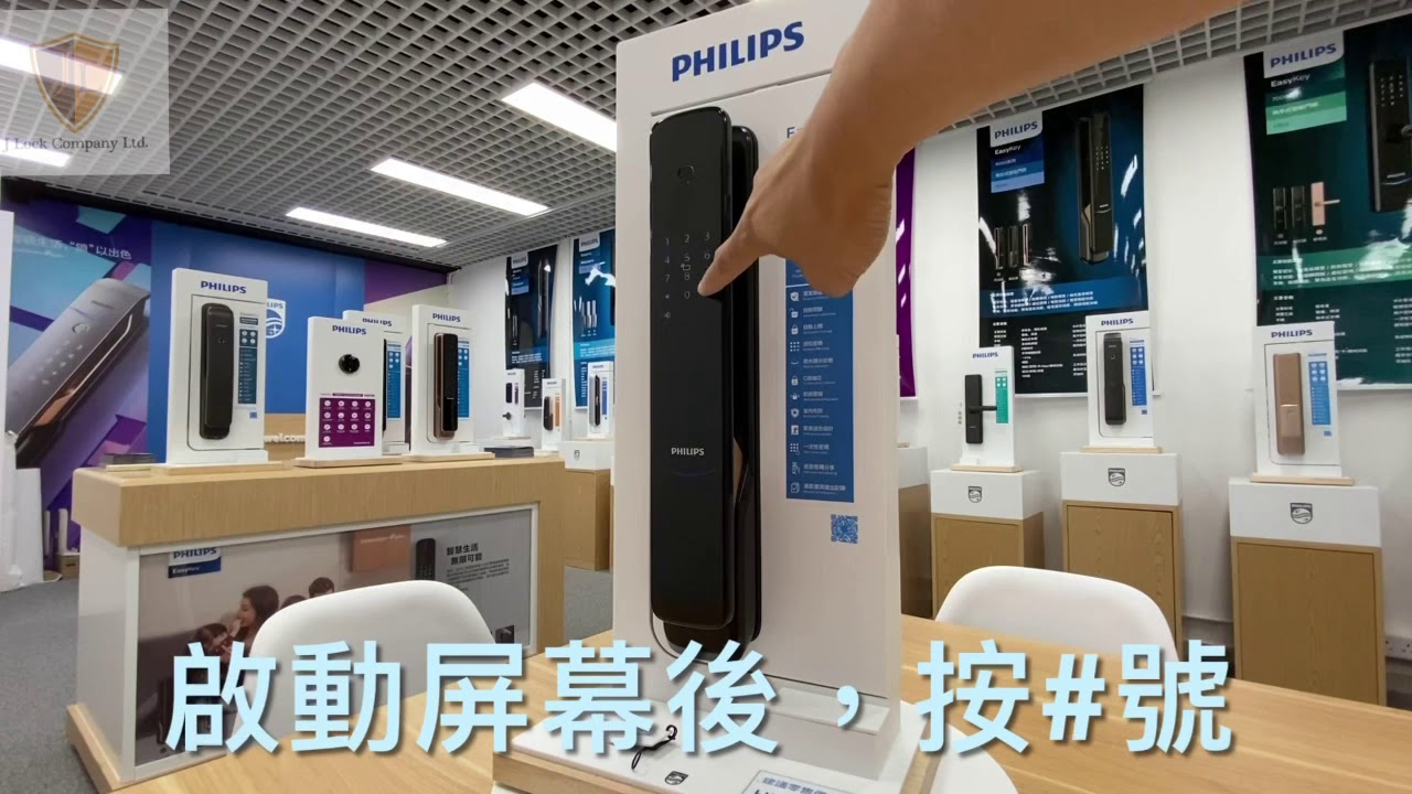 9300登記指紋教學